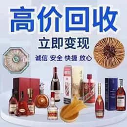 桂林恭城县远登烟酒商行