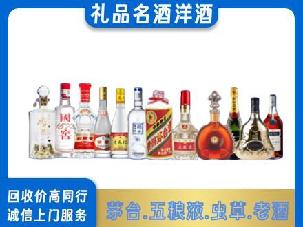 桂林恭城县烟酒回收店