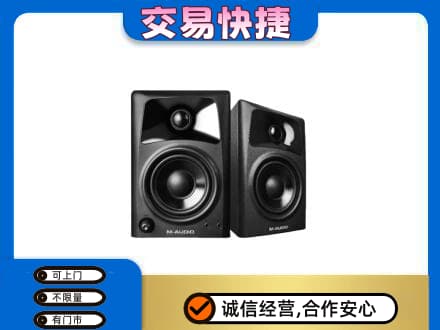 桂林恭城县回收音响