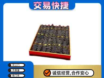 桂林恭城县礼品回收海参礼盒.jpg