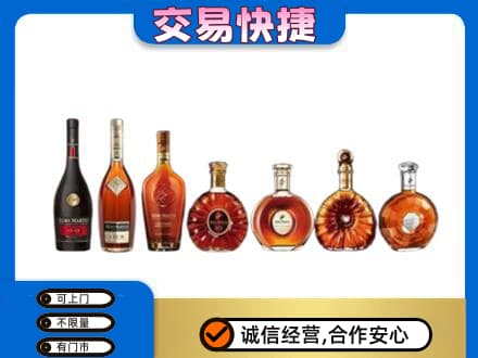 桂林恭城县洋酒回收.jpg