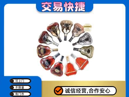 桂林恭城县洋酒回收XO.jpg