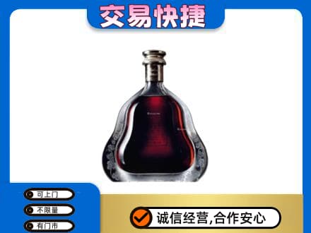 桂林恭城县洋酒回收轩尼诗李察空瓶.jpg