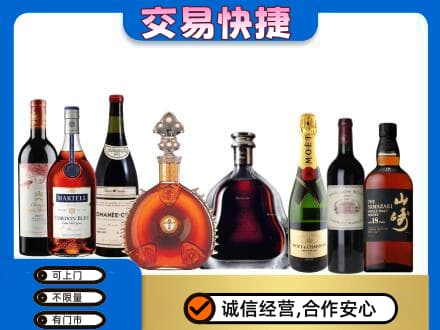 桂林恭城县洋酒回收店.jpg