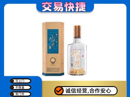 桂林恭城县名酒回收水井坊酒.jpg