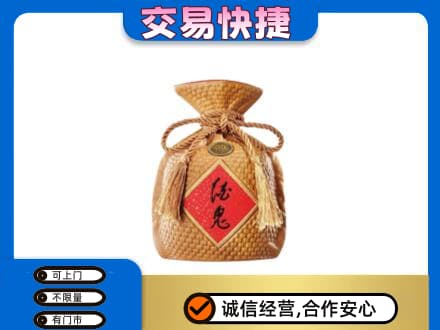 桂林恭城县名酒回收酒鬼酒.jpg