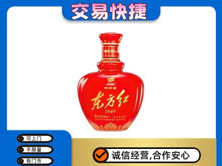 桂林恭城县名酒回收剑南春东方红.jpg