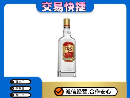 桂林恭城县高价回收尖庄