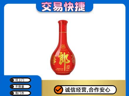 桂林恭城县高价回收红花郎