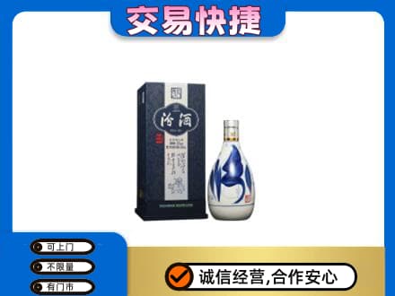 桂林恭城县高价回收汾酒20年