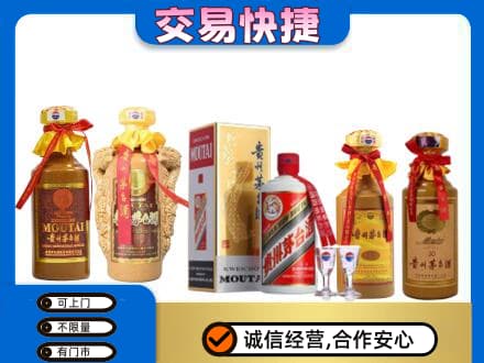桂林恭城县回收贵州茅台酒