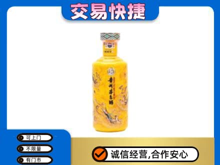 桂林恭城县回收散花茅台酒