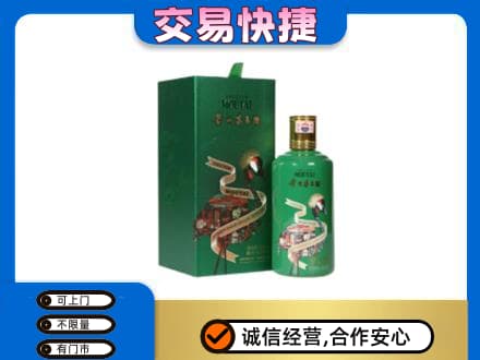 桂林恭城县回收茅台酒空瓶