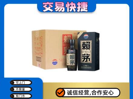 桂林恭城县回收赖茅