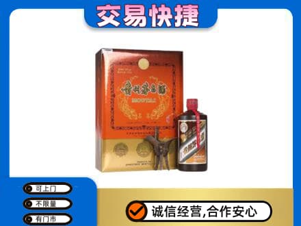 桂林恭城县回收精品茅台酒