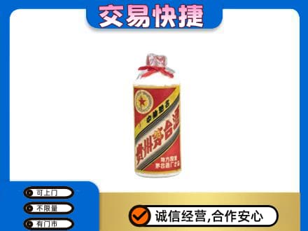 桂林恭城县回收地方国营茅台酒