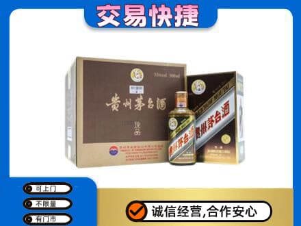 桂林恭城县回收彩釉珍品茅台酒