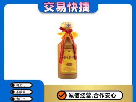 桂林恭城县回收15年茅台酒