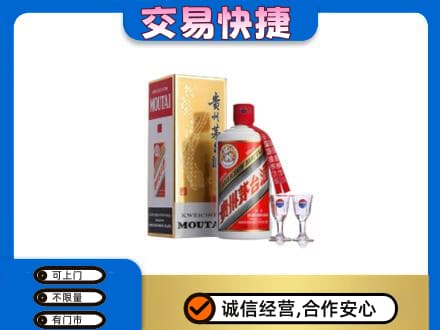 桂林恭城县茅台回收.jpg