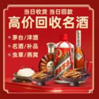 桂林恭城县远登烟酒商行